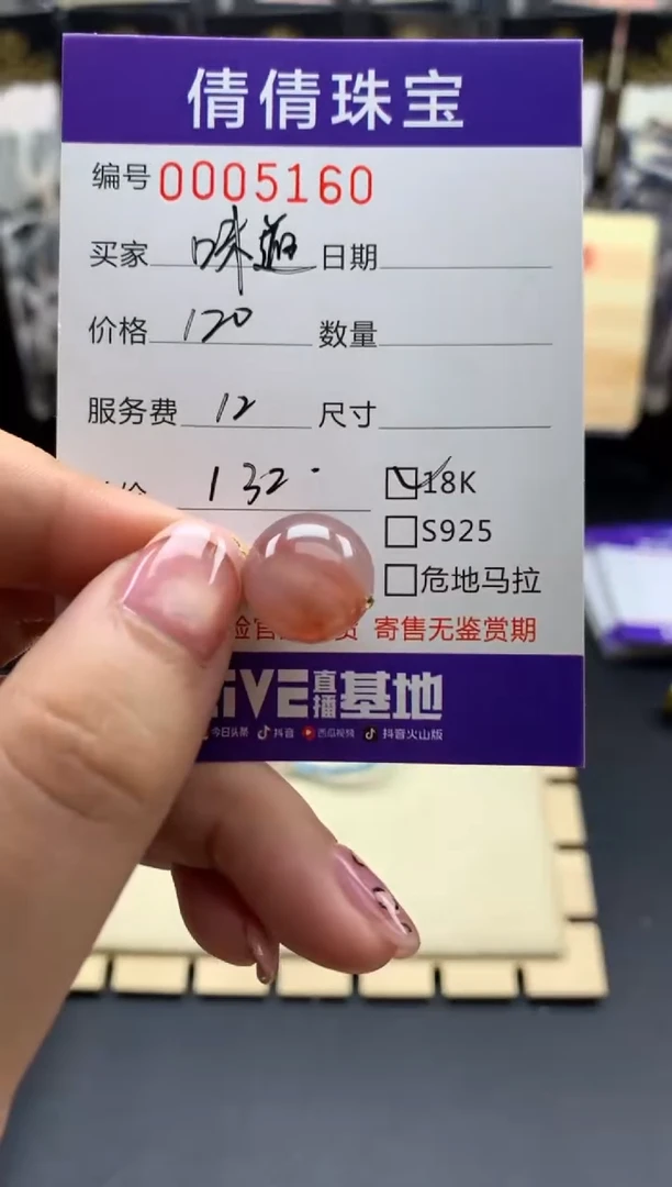 南红玛瑙18K金镶嵌颈饰橙***道/////////