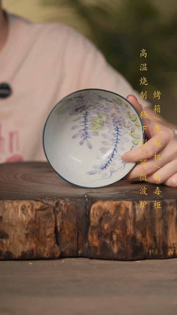 瓷片景德镇高温釉下彩可微波烤箱洗碗机