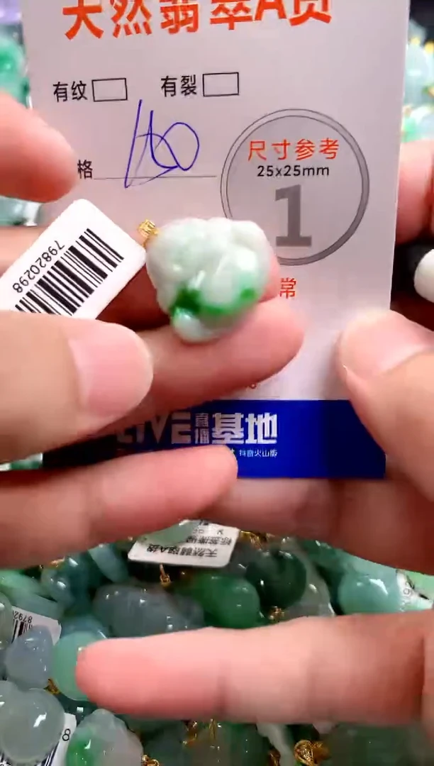 颈饰18K金镶嵌翡翠0029960605