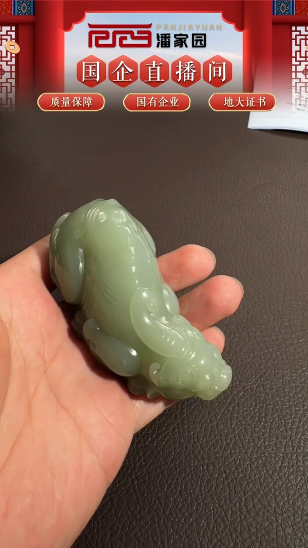 未镶嵌和田玉挂件30-YX-1029-和田玉-起猫貔貅把件-俄料-16500-1
