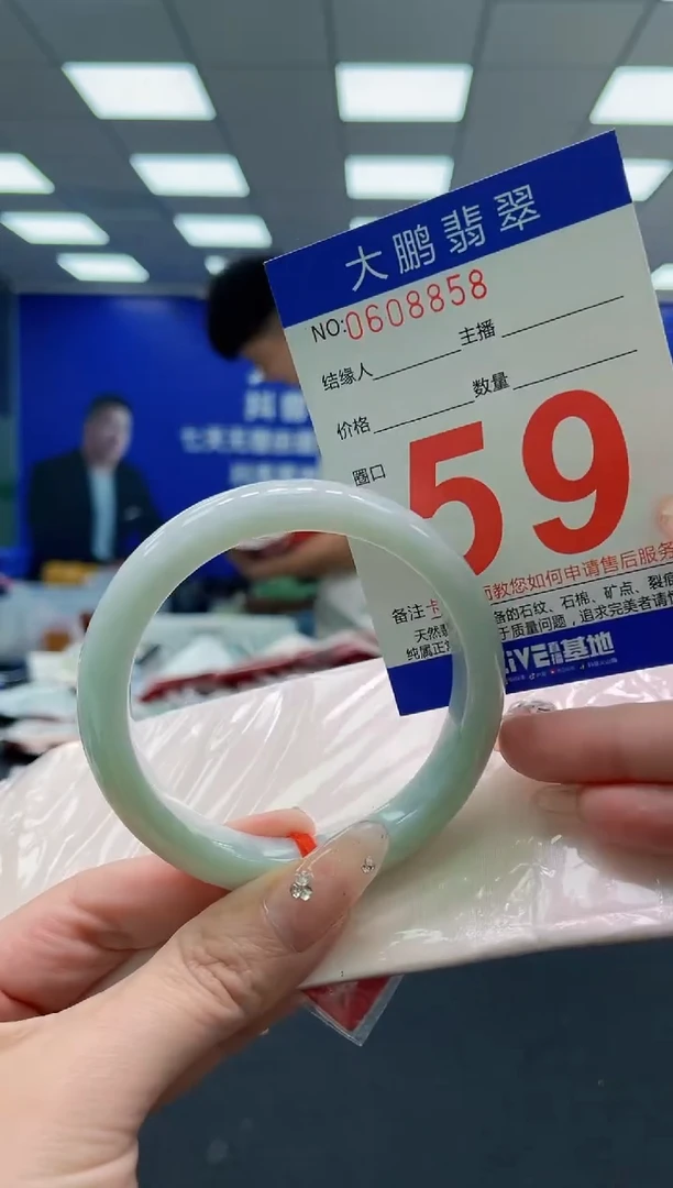 翡翠手镯未镶嵌AAAAAAAAA