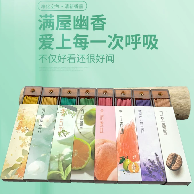 咖啡线香桂花蜜桃线香短支便携式口袋香香气浓郁家用旅行办公香熏