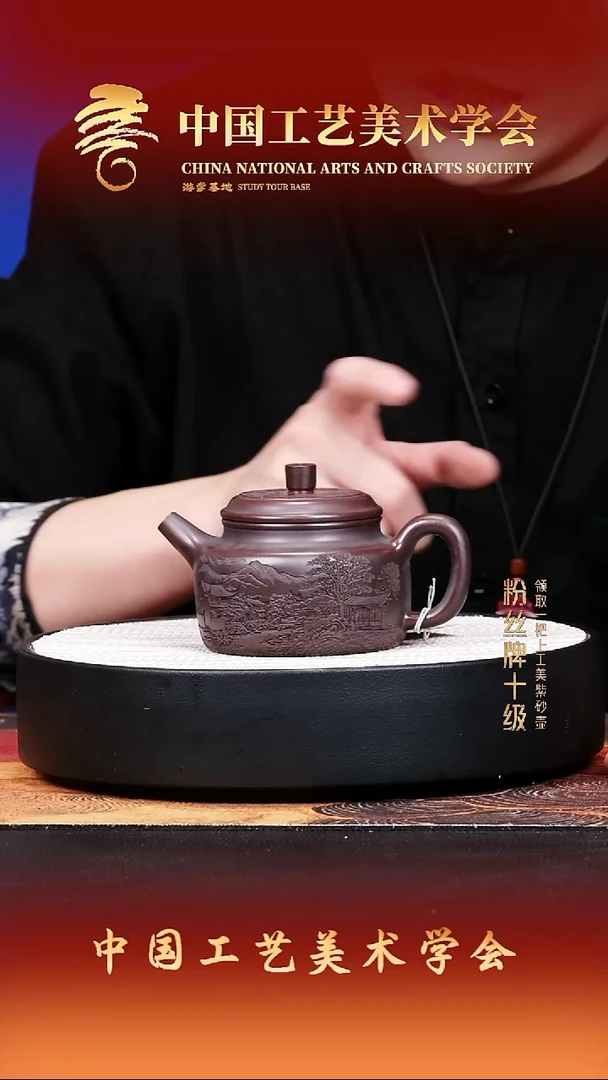 茶壶紫砂宜兴紫砂11