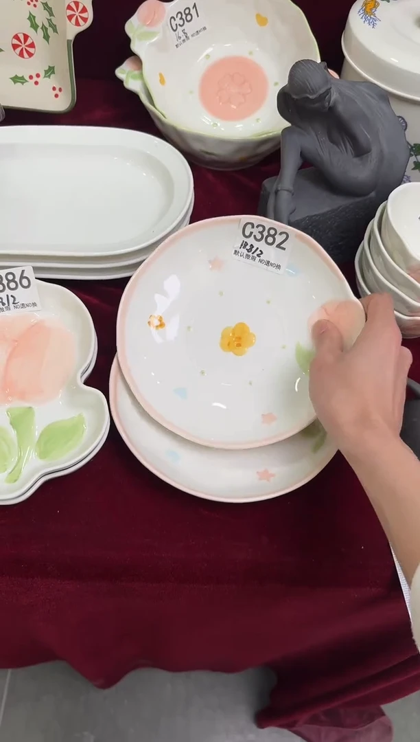 C382-2个         【微瑕】