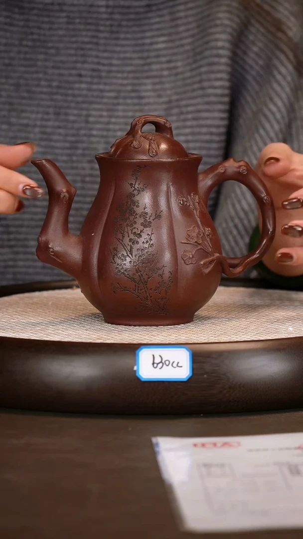 茶壶紫砂【鲍宜明】紫泥梅瓶    630CC