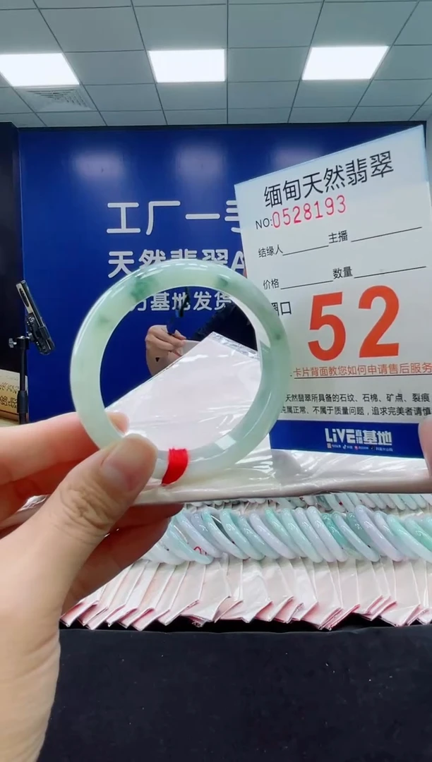 未镶嵌手镯翡翠天然翡翠手镯