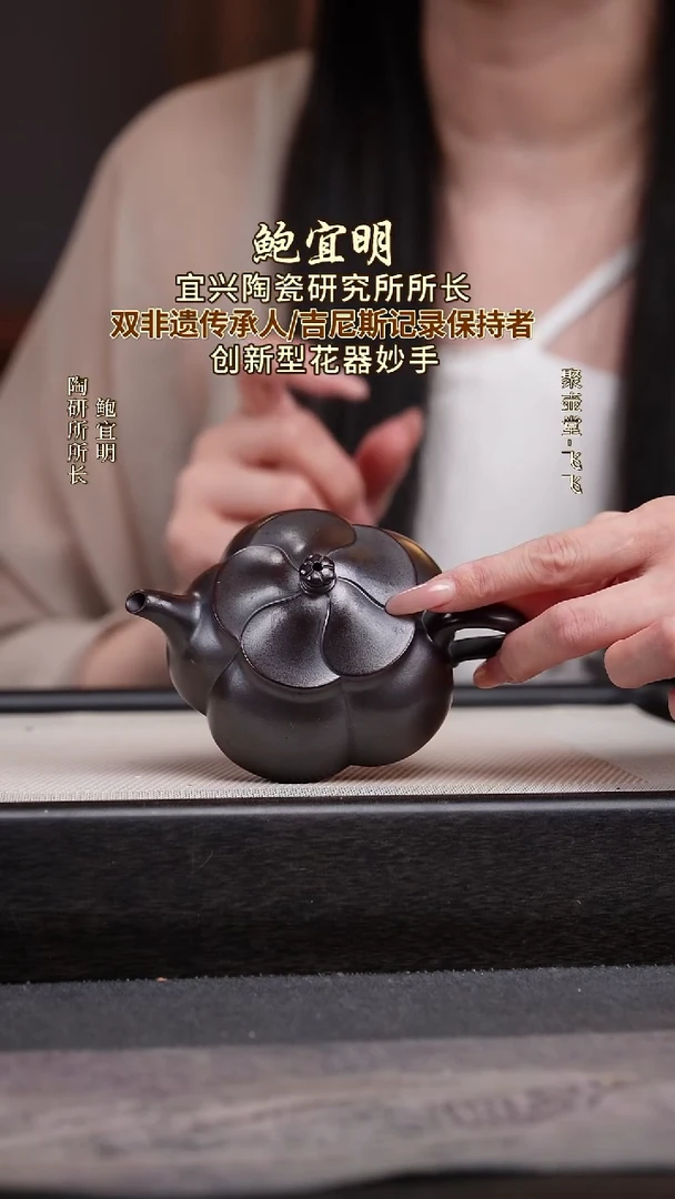 茶壶紫砂宜兴原矿紫砂壶