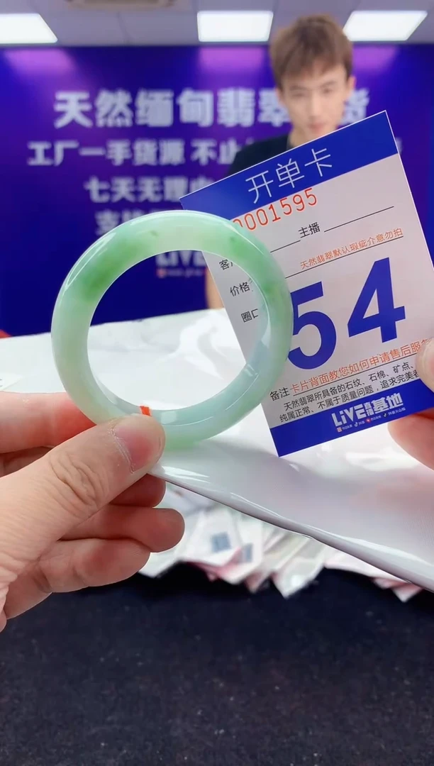 未镶嵌手镯翡翠AAAAAAAAAAAA