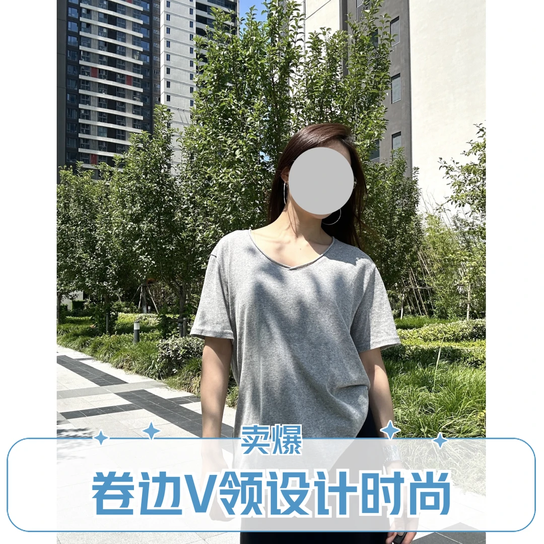 松弛感纯色雪花肌理百搭新款V领短袖宽松爆款T恤时尚夏季上衣灰色