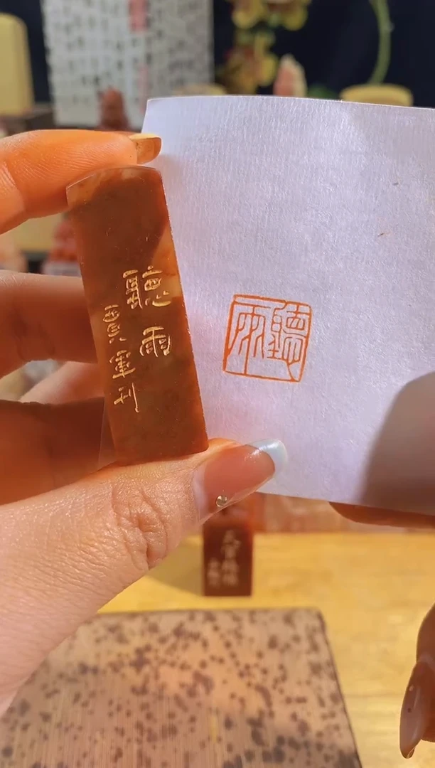 昌化石印石听雨1.5有库存-0014
