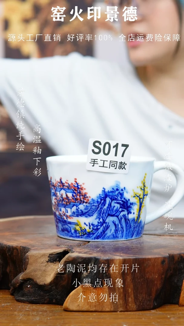 瓷017高白泥陶瓷马克杯