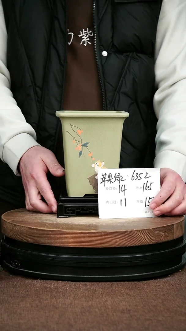 紫砂花盆花卉园艺6352+S