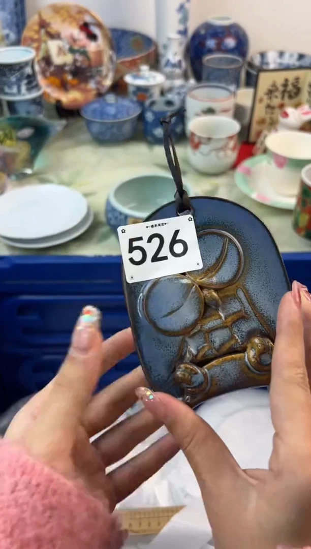 【闪购商品】瓷片526.............