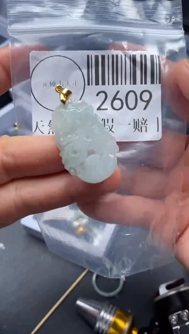 吊坠(不含链)未镶嵌翡翠2609