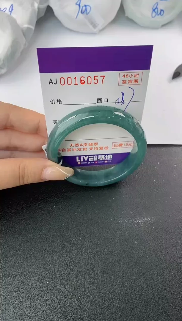 未镶嵌手镯翡翠天然A货翡翠
