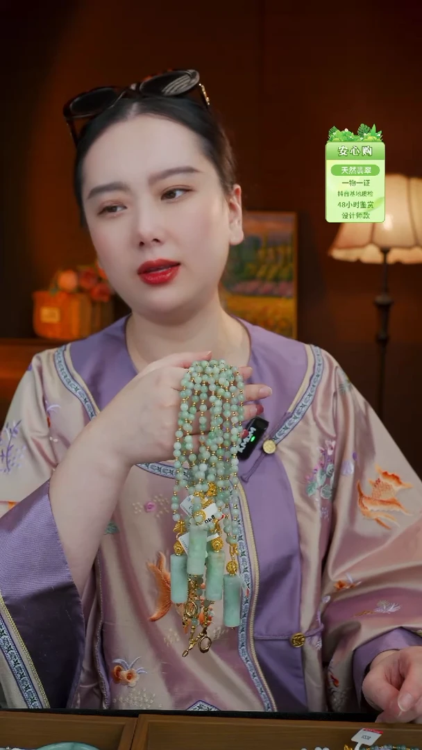 未镶嵌手链翡翠权杖翡翠多样性发一