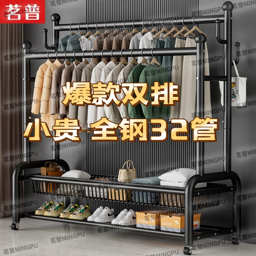 家用可移动室内轻奢晾衣架卧室衣架落地挂衣架