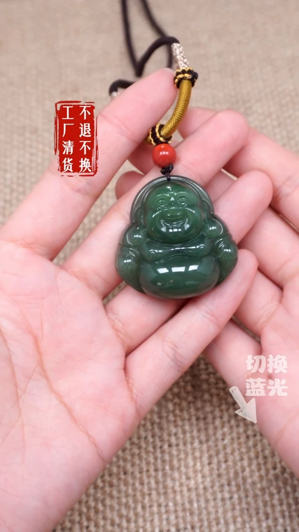 【闪购商品】和田玉未镶嵌挂件317工厂抛货 不退不换