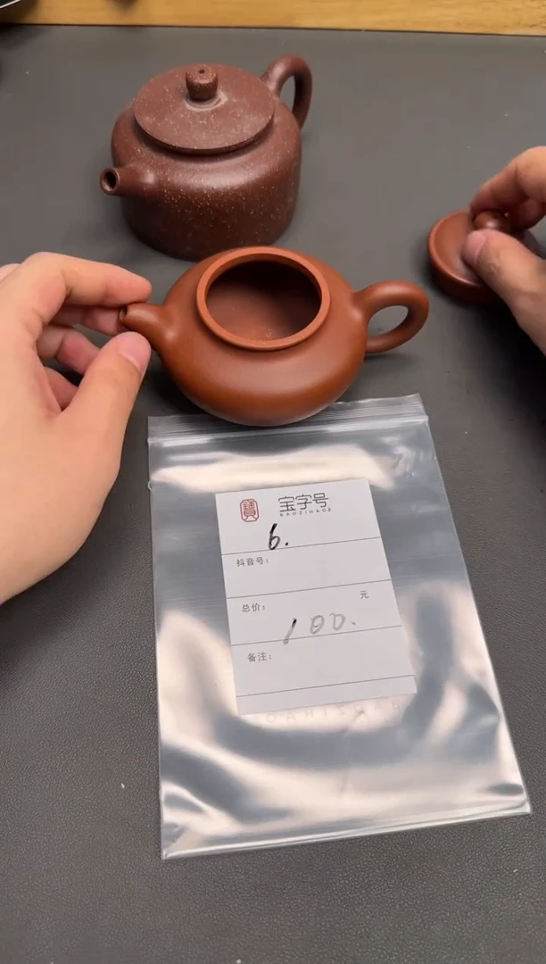 茶杯紫砂六*‍112511251125