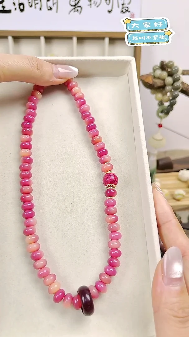 吊坠菩提根/象牙果双圈算盘默认微瑕