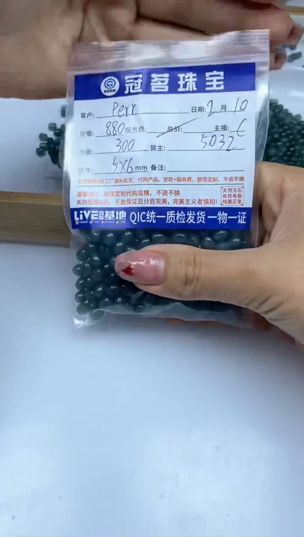 【闪购商品】翡翠手饰未镶嵌翡 翠 米珠 5*6mm