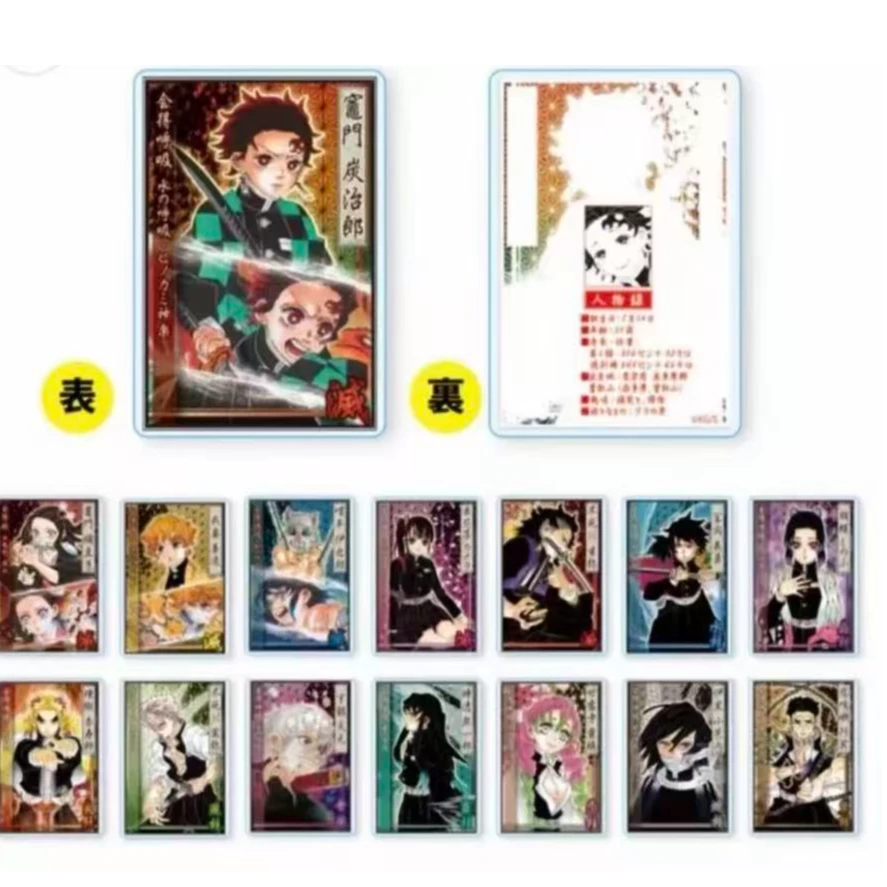 鬼灭之刃数据卡 JS限定系列数据卡日谷（默认代拆）