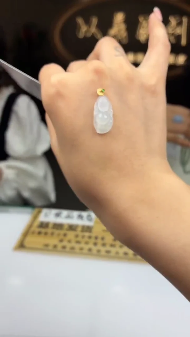 颈饰未镶嵌翡翠方*福BJ0059323