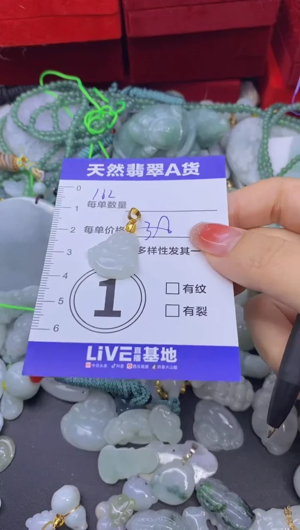 颈饰未镶嵌翡翠天然翡翠A货批量多样性发一件