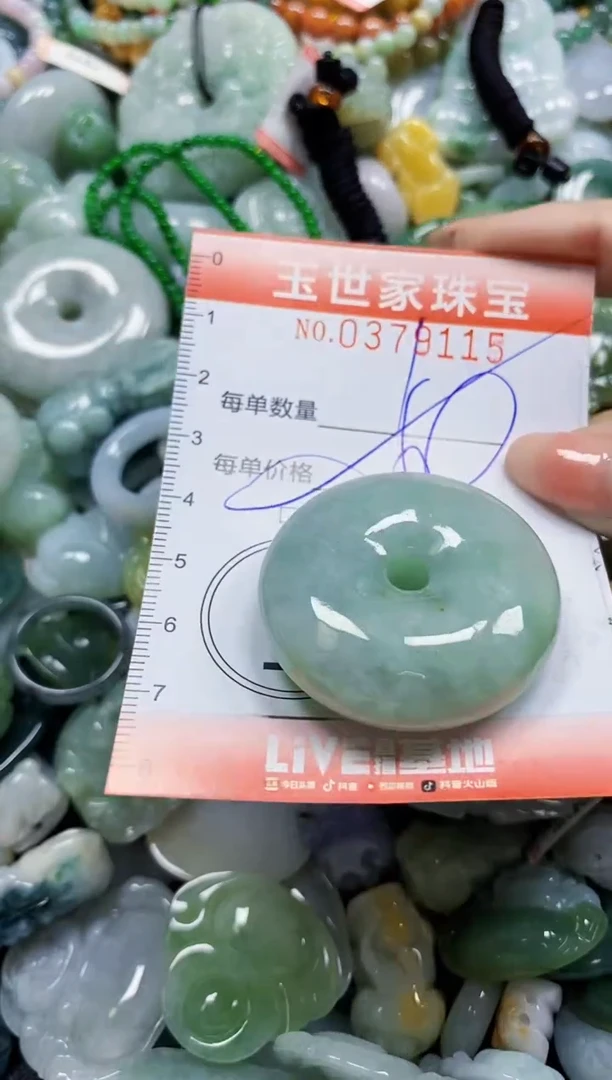 颈饰未镶嵌翡翠闪购0379115多样性发其一
