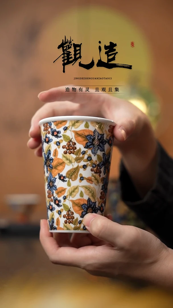 陶瓷月光白羽 ·【可乐杯】