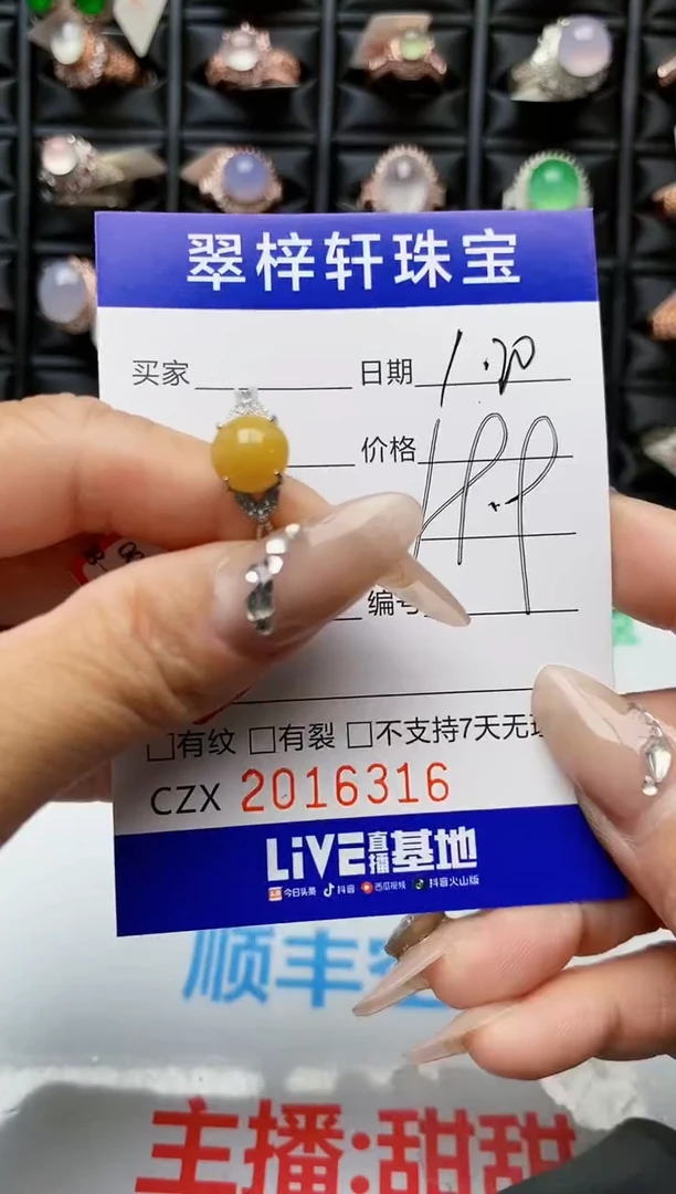 【闪购商品】翡翠戒指银S925镶嵌6316