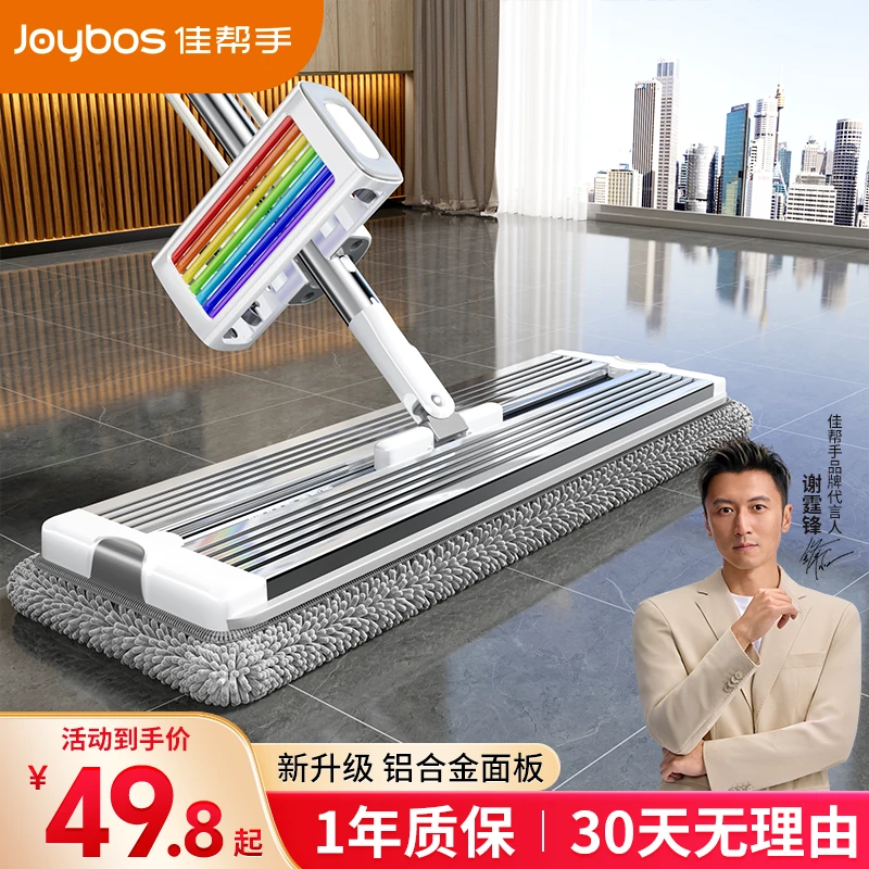 佳帮手拖把家用一拖净2025新款雪尼尔干湿两用免手洗懒人拖地神器