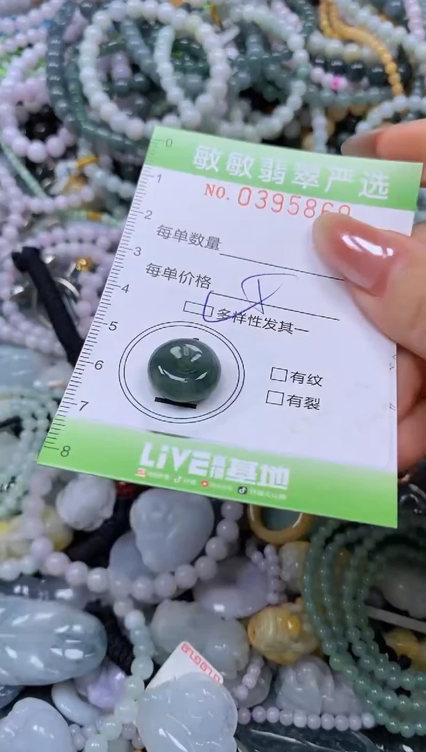 吊坠(不含链)未镶嵌翡翠闪购0395869qq