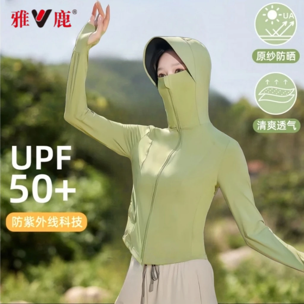 雅鹿正品100%防紫外线夏季修身防晒服女款爆款2025新款防晒衣女
