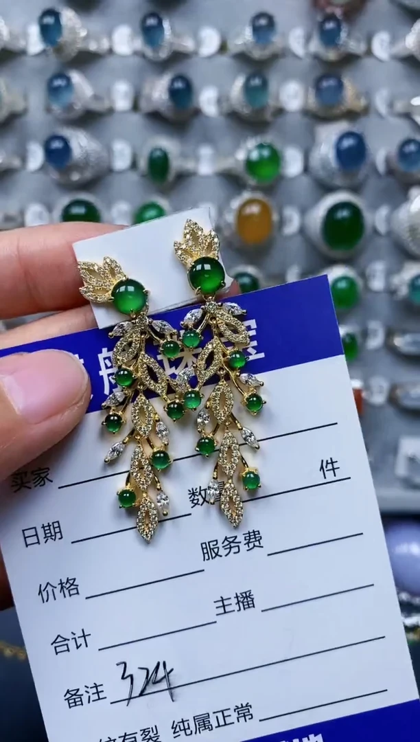 【闪购商品】翡翠耳饰银S925镶嵌0324
