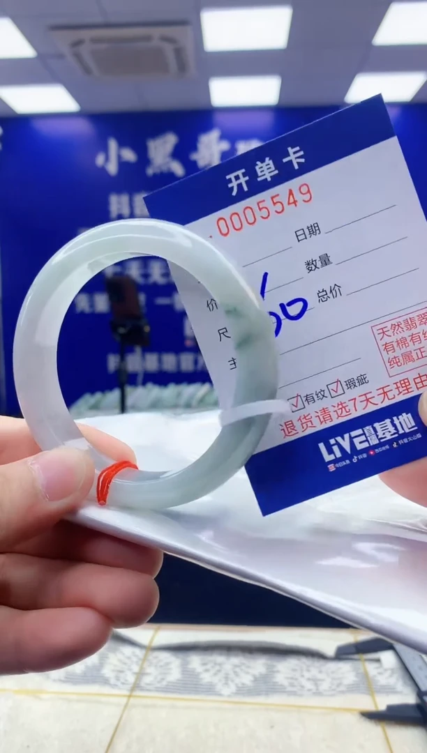 【闪购商品】翡翠手镯未镶嵌翡翠天然A货手镯