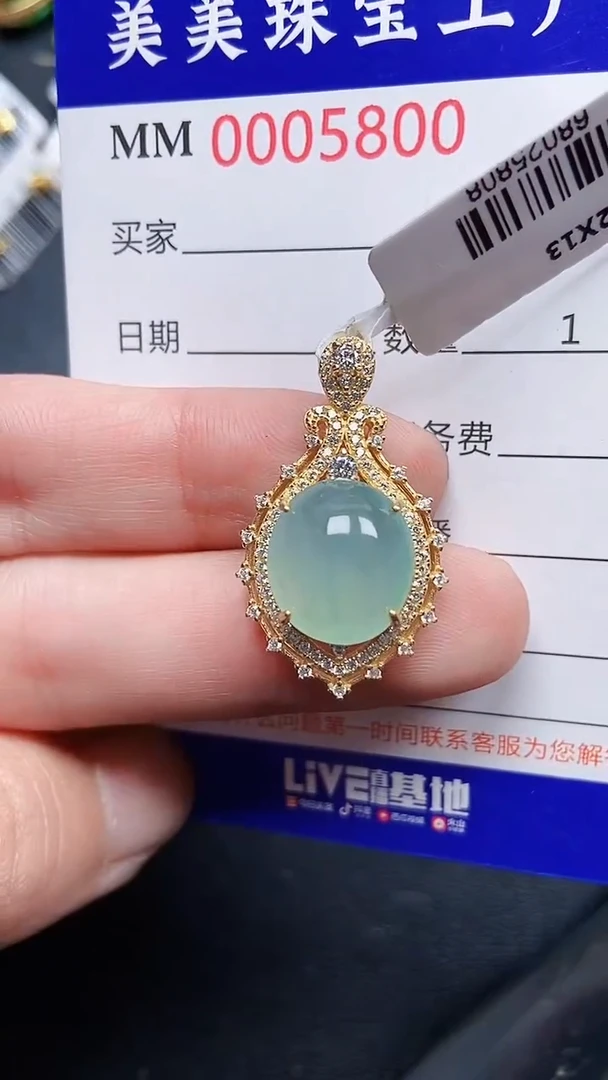 颈饰银S925镶嵌翡翠5800