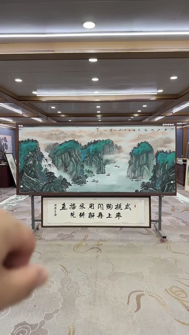 绘画DC 张伦玉-八尺-山水国画