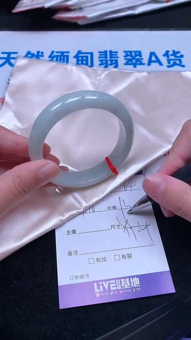 未镶嵌手镯翡翠.