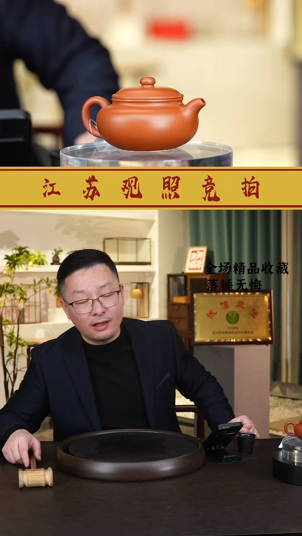 生砂料朱泥超薄胎大亨仿古