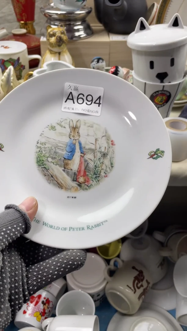 瓷片李***菜默认微瑕，谨慎参拍694