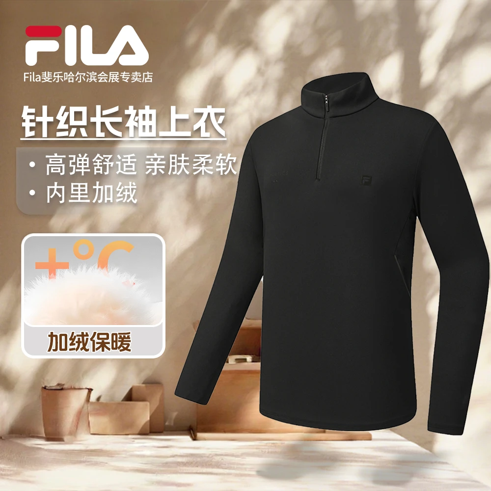 Fila/斐乐男子【保暖防晒半拉链】秋冬立领运动长袖上衣A51M541204F