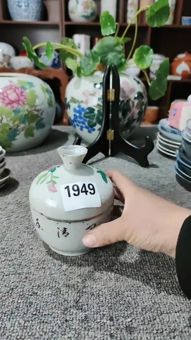 【闪购商品】陈赞瓷器1949摆件工艺品