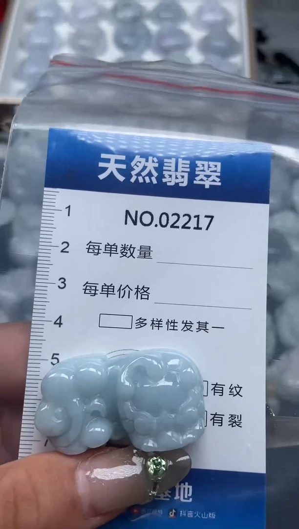 翡翠未镶嵌颈饰纯天然A货翡翠2217