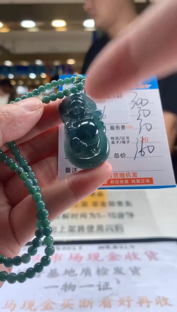 未镶嵌定制翡翠天然翡翠A货拍一发一