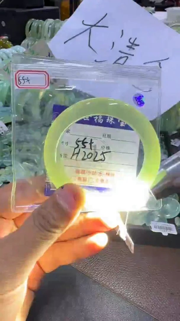 未镶嵌蛇纹石玉手镯111