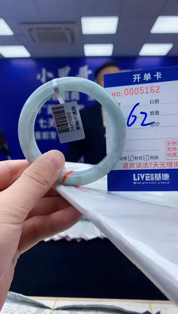 【闪购商品】翡翠手镯未镶嵌翡翠天然A货手镯