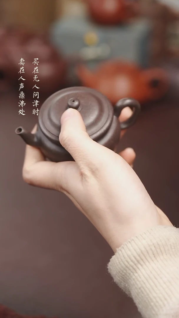 【闪购商品】紫砂茶壶黑墩头花块圆帽