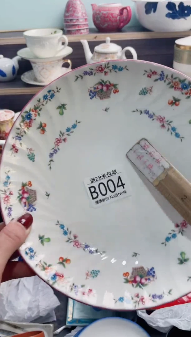 【闪购商品】B004***********