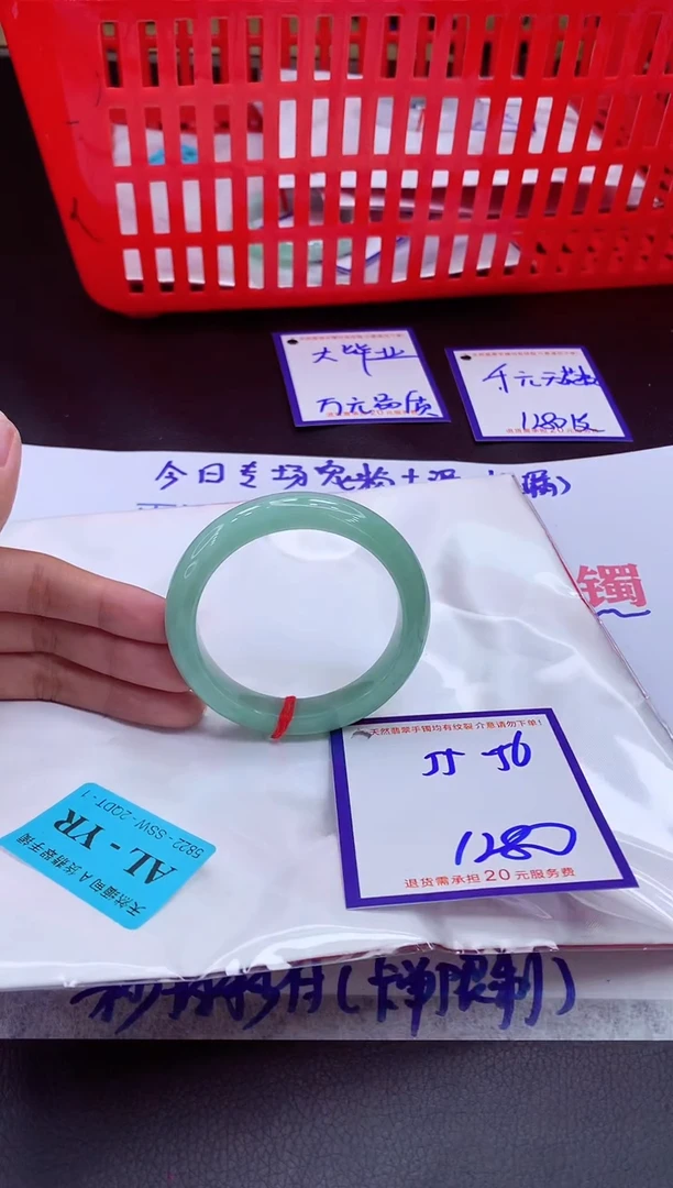 未镶嵌手镯翡翠11111111